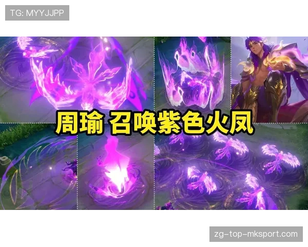 冷门英雄频繁登场🔥