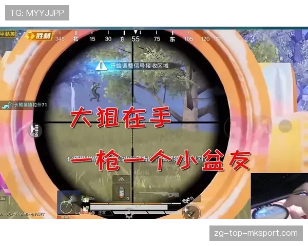 顶级狙神决赛失误，网友彻底炸锅